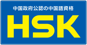 logo_hsk_01
